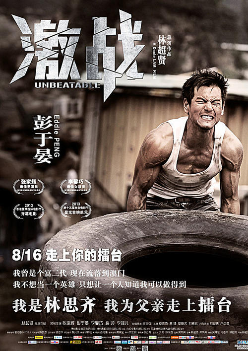 韦德尔应用技术大学学生卡